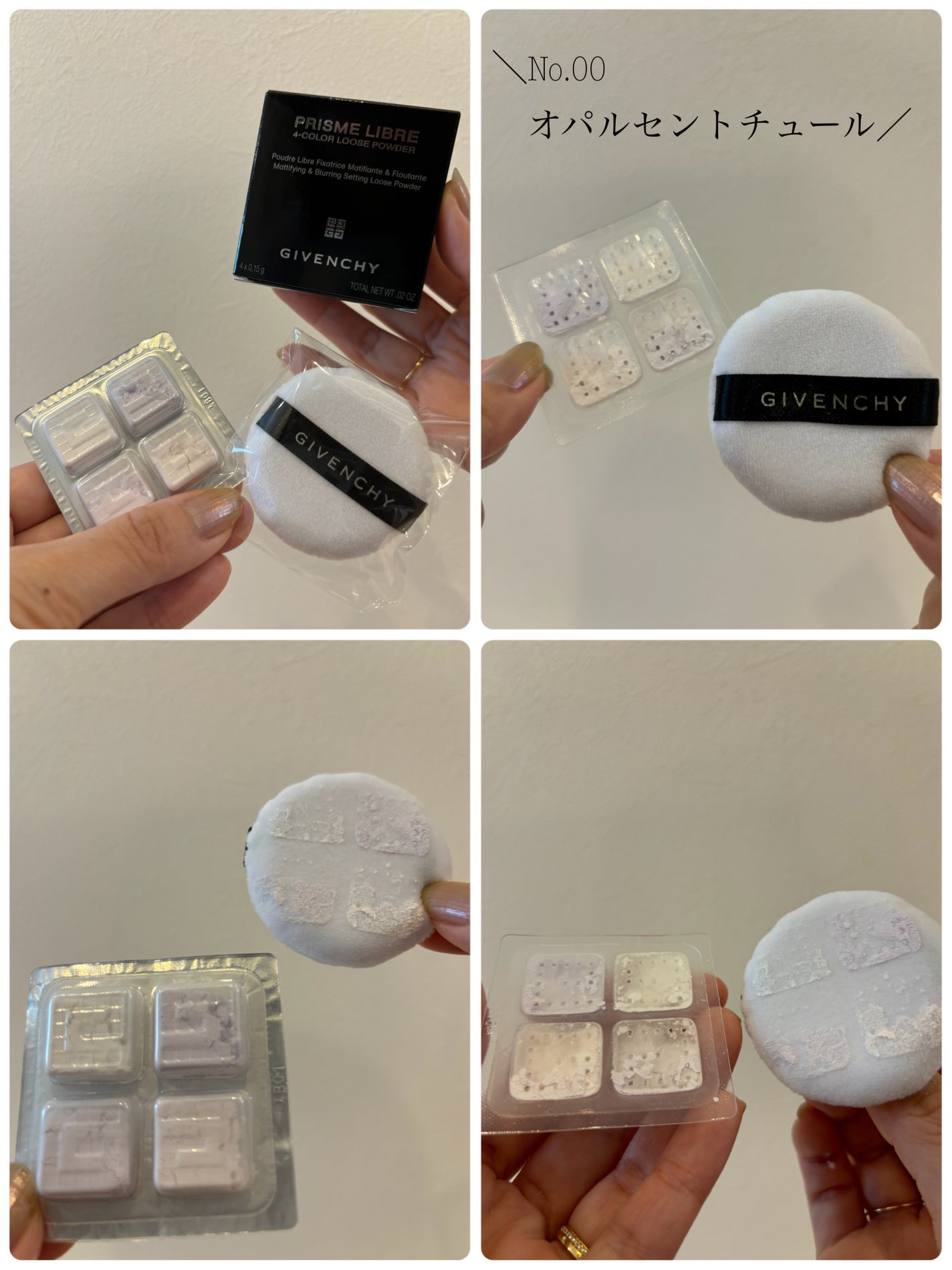 プリズム・リーブル/GIVENCHY/ルースパウダーを使ったクチコミ(7枚目)