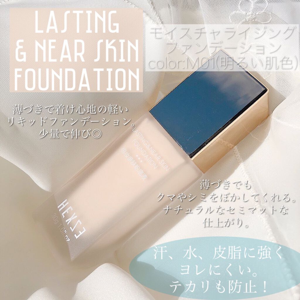 HEXZE 化粧下地/HEXZE(ヘックスゼ)/化粧下地を使ったクチコミ(6枚目)