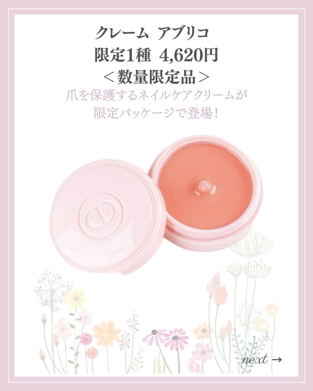 あいか on LIPS 「【🔖保存必須】こんにちは♡あいかです🐩🎀(@aika_biyo..」(7枚目)