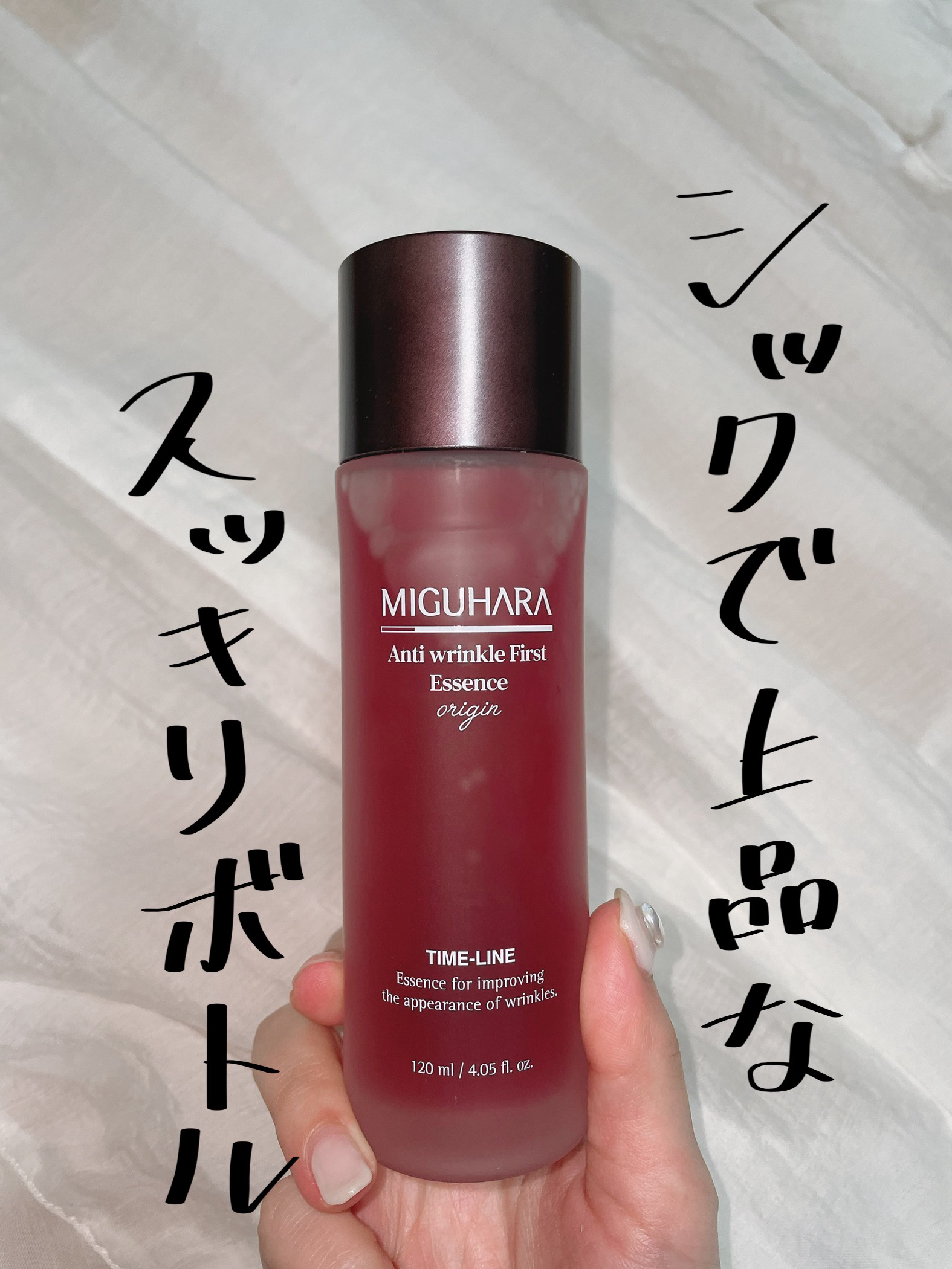 アンチリンクルエフェクトアンプルオリジン/MIGUHARA/美容液を使ったクチコミ（2枚目）