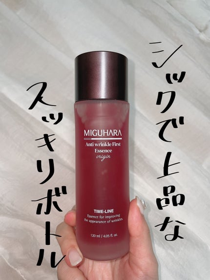 アンチリンクルエフェクトアンプルオリジン/MIGUHARA/美容液を使ったクチコミ(2枚目)