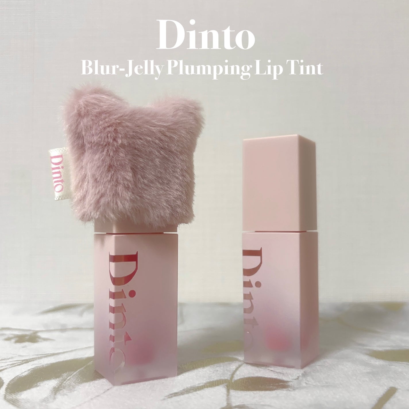 (ル・シャ ボテコレクション)ブラーゼリーボリュームリップティント/Dinto/リップティントを使ったクチコミ(4枚目)