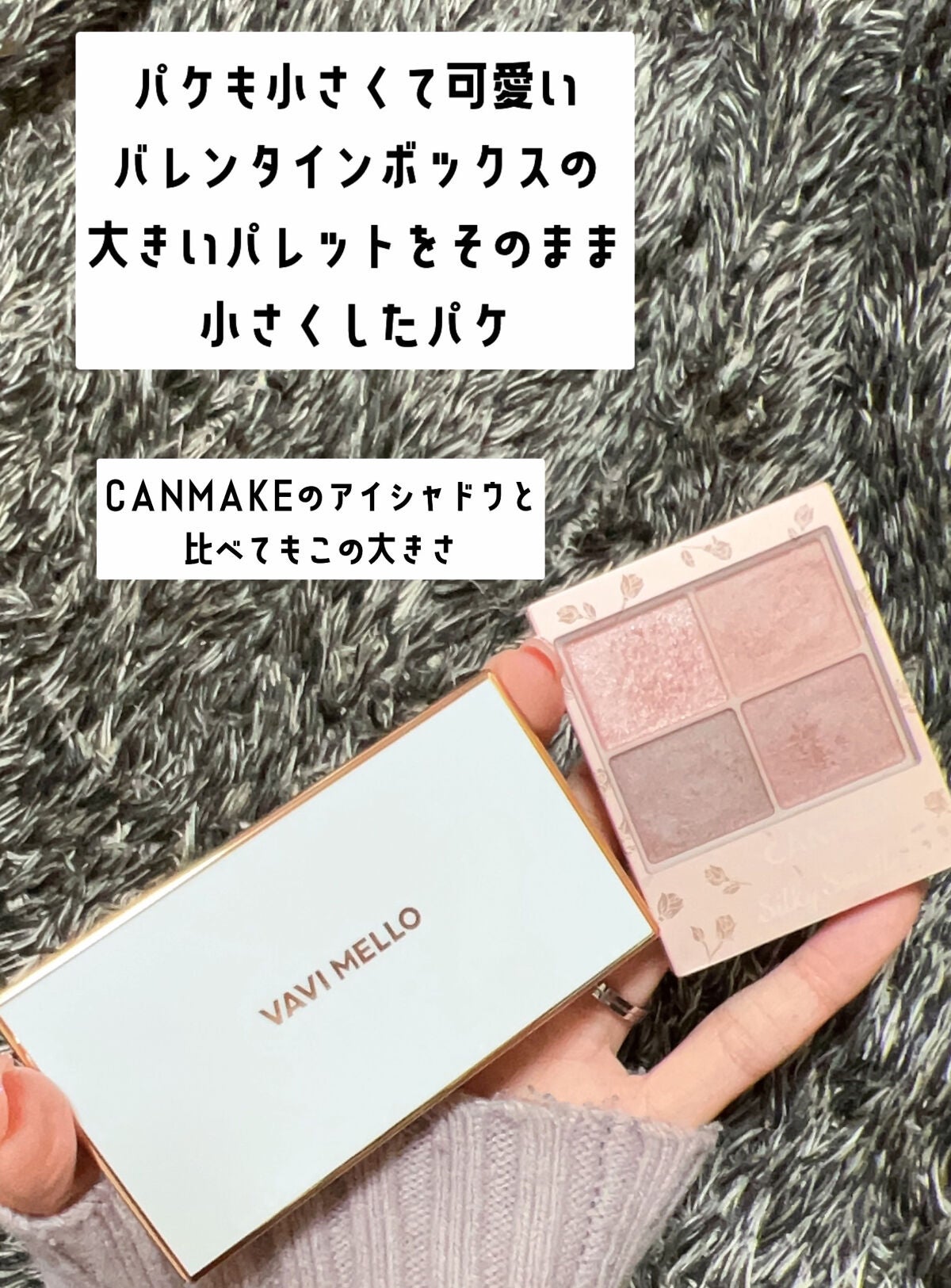 トゥインクルグリッター/VAVI MELLO/グリッターを使ったクチコミ(8枚目)