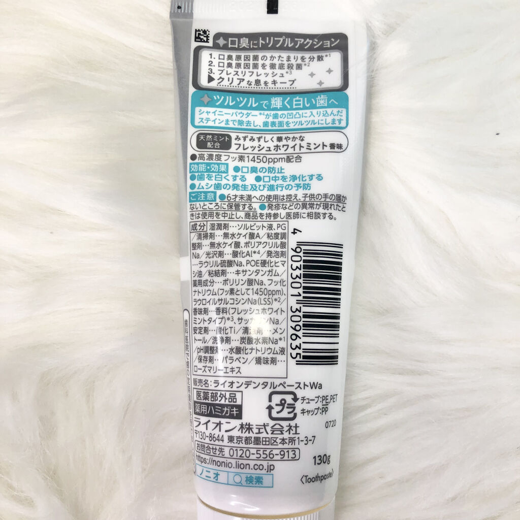 クレスト3Dホワイトニング ホワイトストリップ プロフェッショナル エフェクツ/クレスト/その他オーラルケアを使ったクチコミ（3枚目）