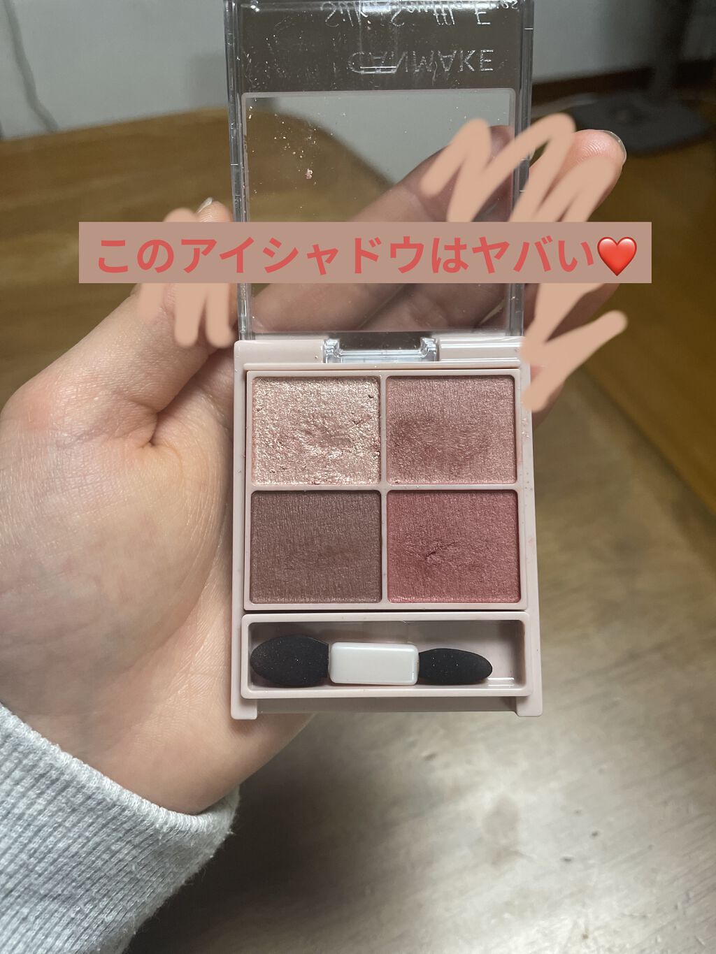 シルキースフレアイズ（マットタイプ）/キャンメイク/アイシャドウパレットを使ったクチコミ（1枚目）