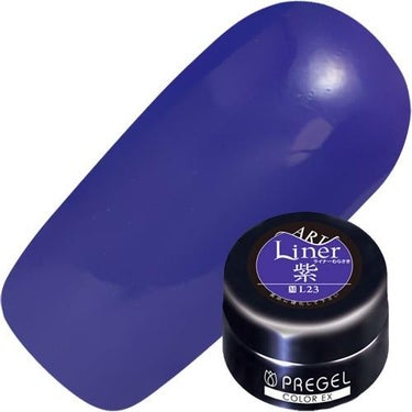 L23 ライナー紫