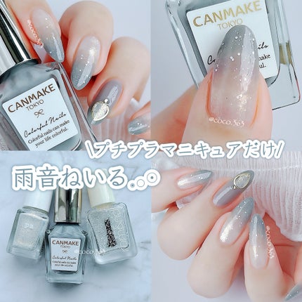 カラフルネイルズ/キャンメイク/マニキュアを使ったクチコミ(1枚目)