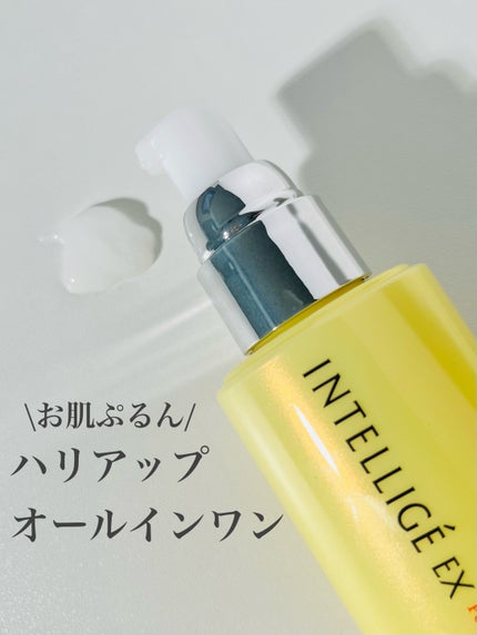 パーフェクト オールインワン エッセンス CE/アンテリージェEX/美容液を使ったクチコミ(1枚目)