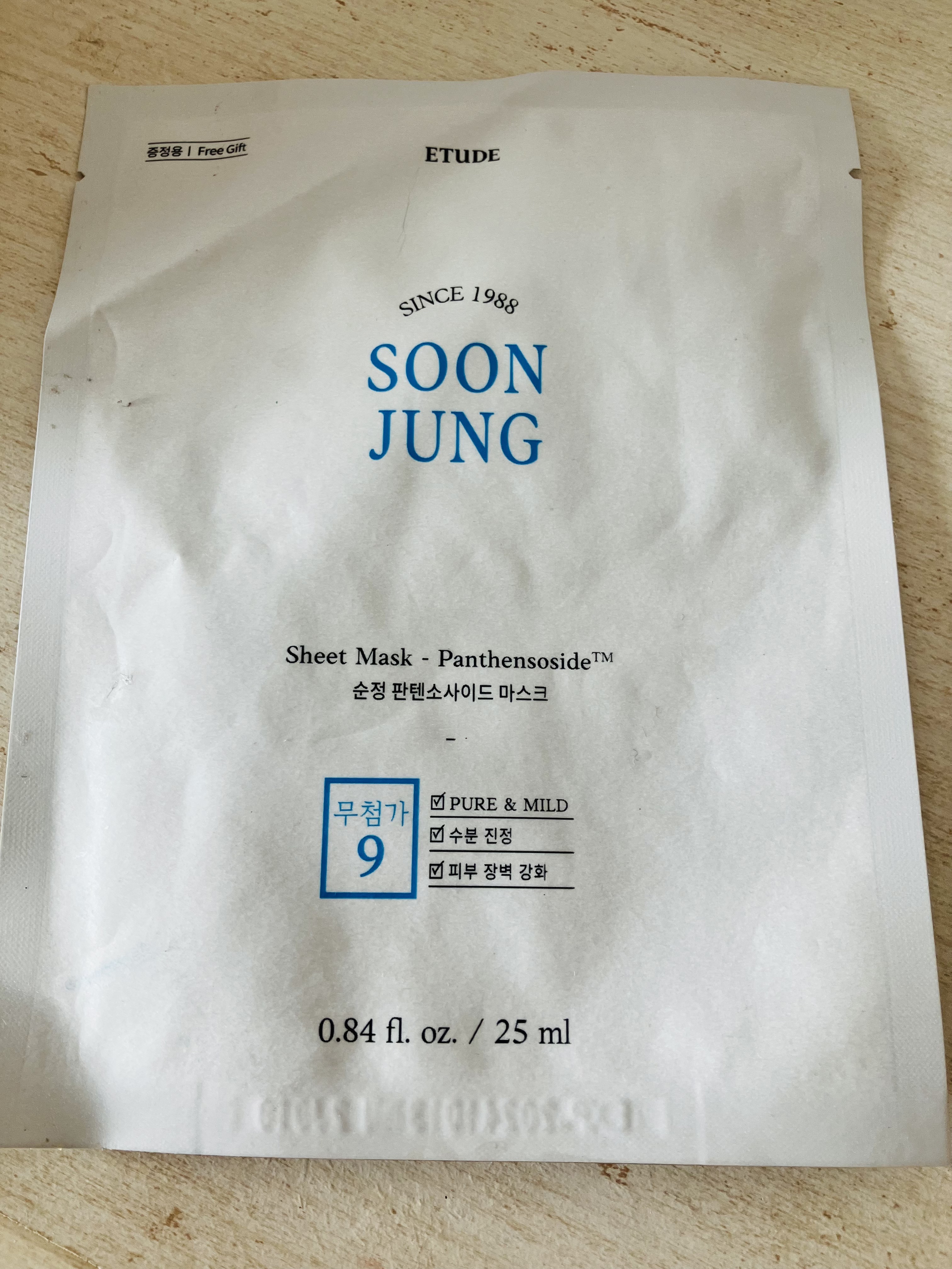 スンジョン シートマスク/ETUDE/シートマスク・パックを使ったクチコミ（1枚目）