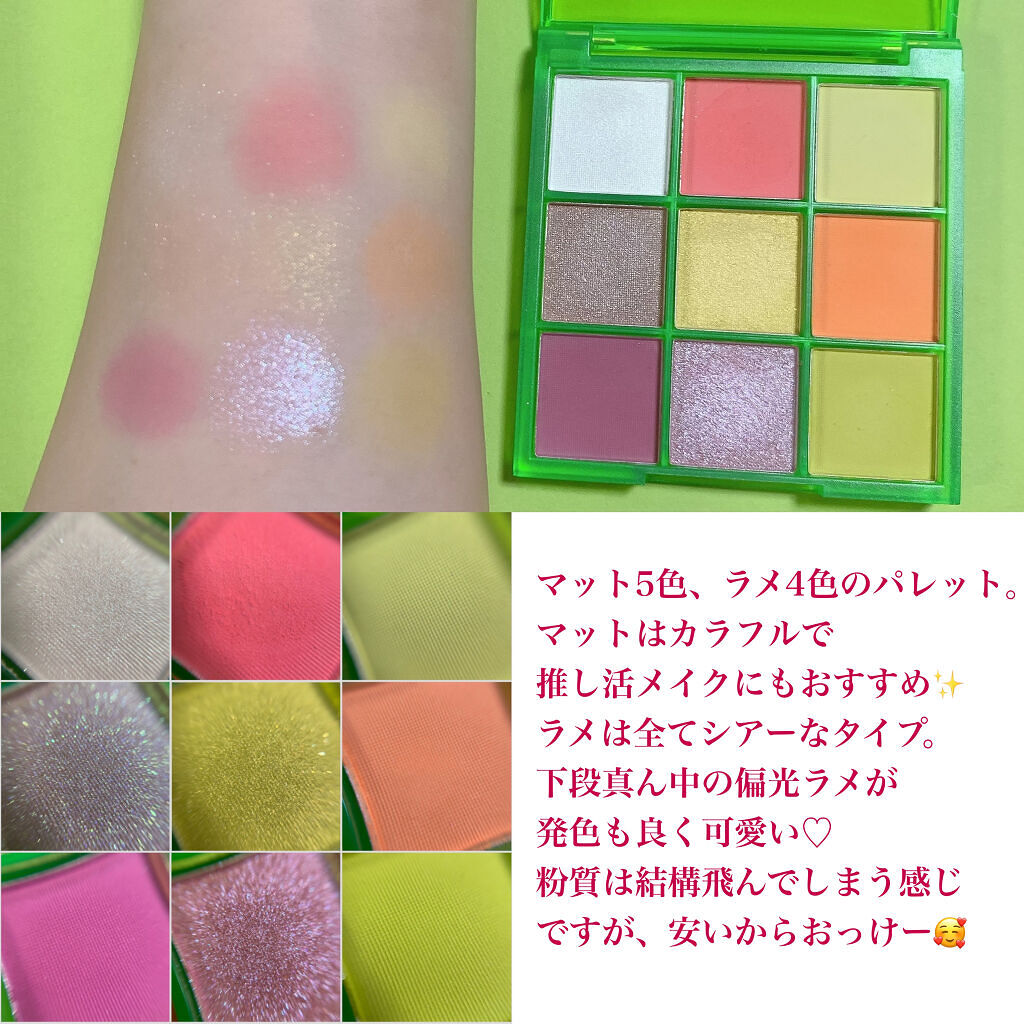UR GLAM　BLOOMING EYE COLOR PALETTE/U R GLAM/アイシャドウパレットを使ったクチコミ（3枚目）