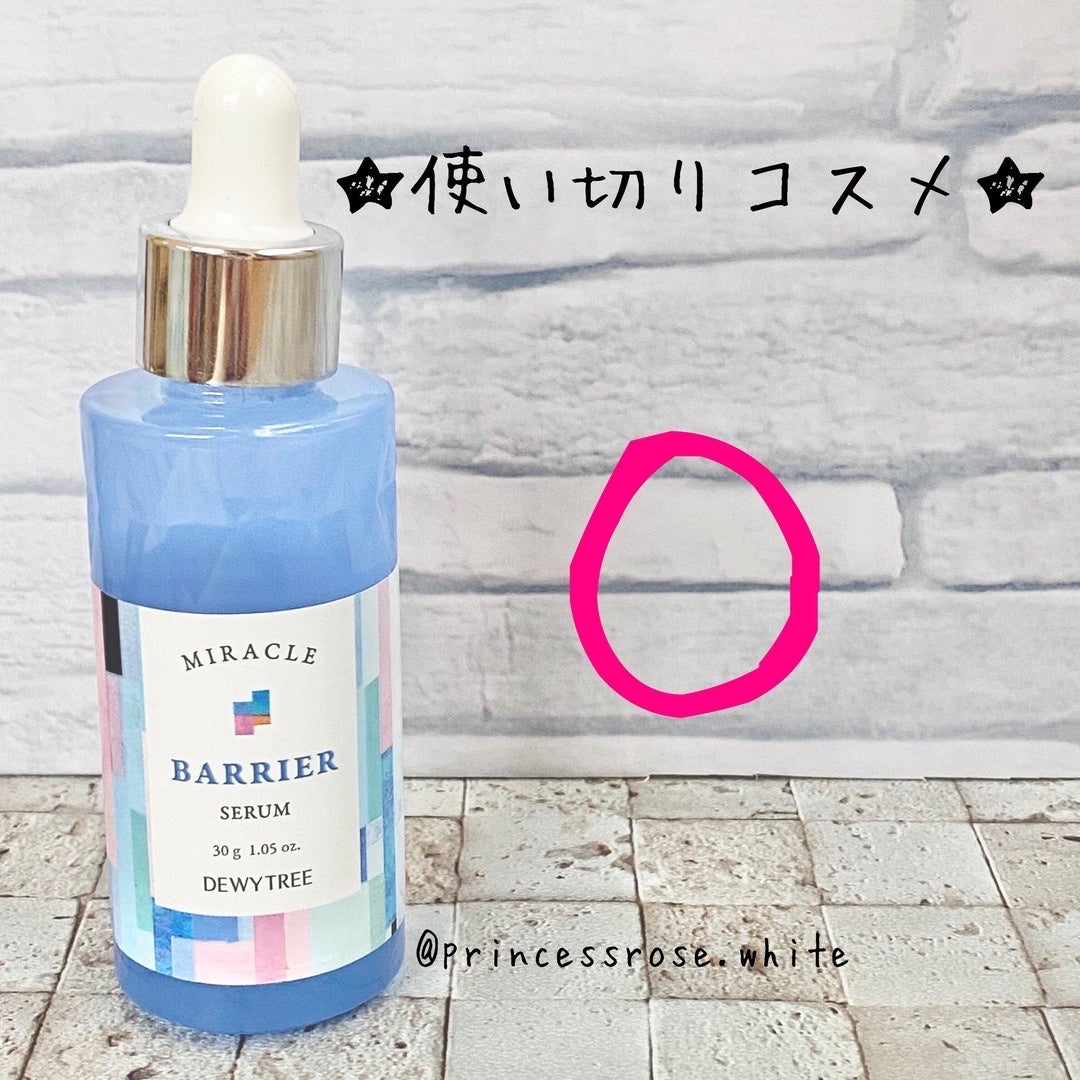 CICAカーミングエッセンス/DEWYTREE/美容液を使ったクチコミ(1枚目)