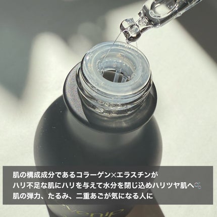 リマージ糸リフティングアンプル/REVENIP/美容液を使ったクチコミ(2枚目)
