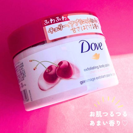 ダヴ ふわとろ クリーミースクラブ チェリー&アプリコットミルク/ダヴ/ボディスクラブを使ったクチコミ(1枚目)