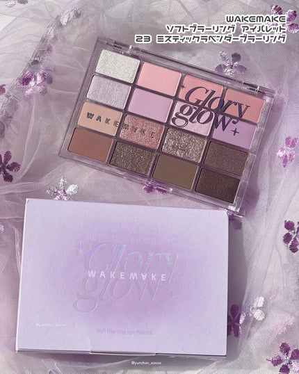 ソフトブラーリングアイパレット/wakemake/アイシャドウパレットを使ったクチコミ(2枚目)