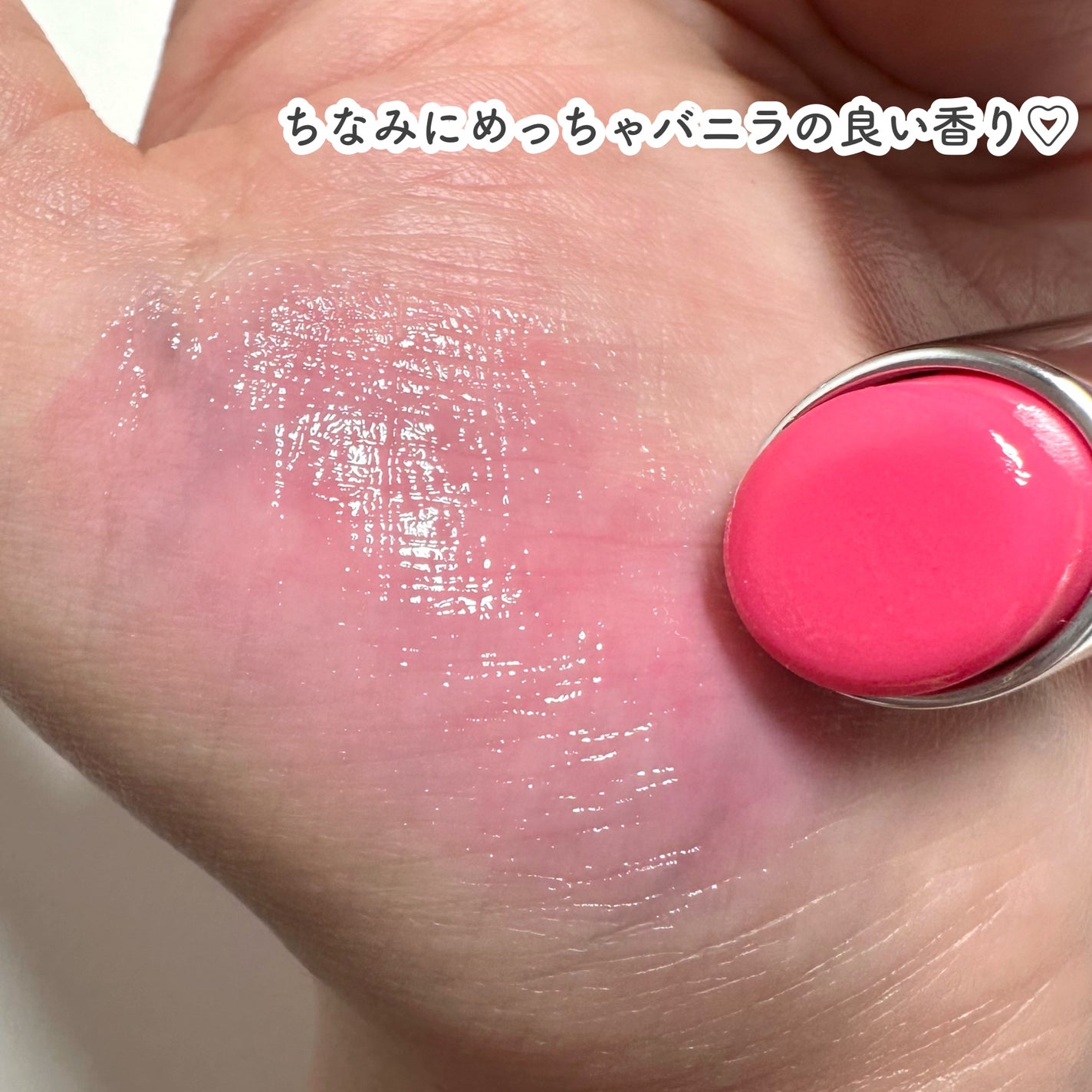 グロー プレイ テンダートーク リップ バーム/M・A・C/リップバームを使ったクチコミ(8枚目)