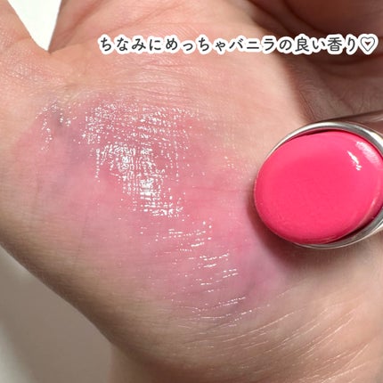 グロー プレイ テンダートーク リップ バーム/M・A・C/リップバームを使ったクチコミ(8枚目)