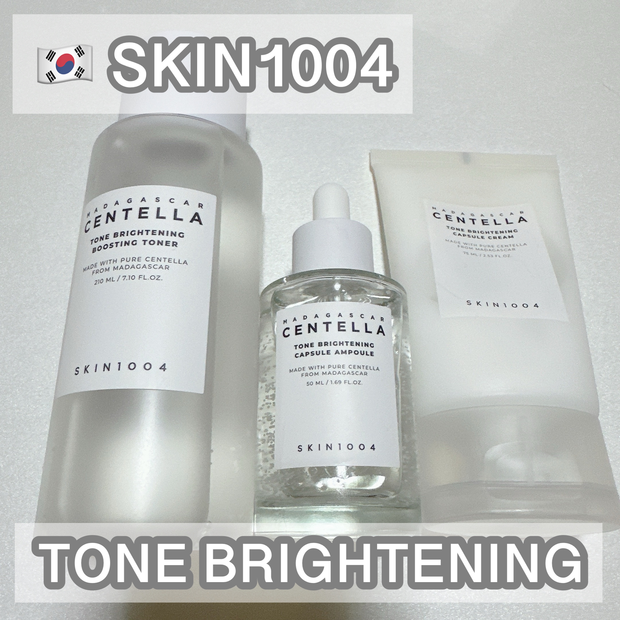 トーンブライトニング ブースティング トナー/SKIN1004/化粧水を使ったクチコミ（1枚目）