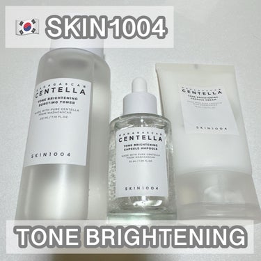 トーンブライトニング ブースティング トナー/SKIN1004/化粧水を使ったクチコミ（1枚目）