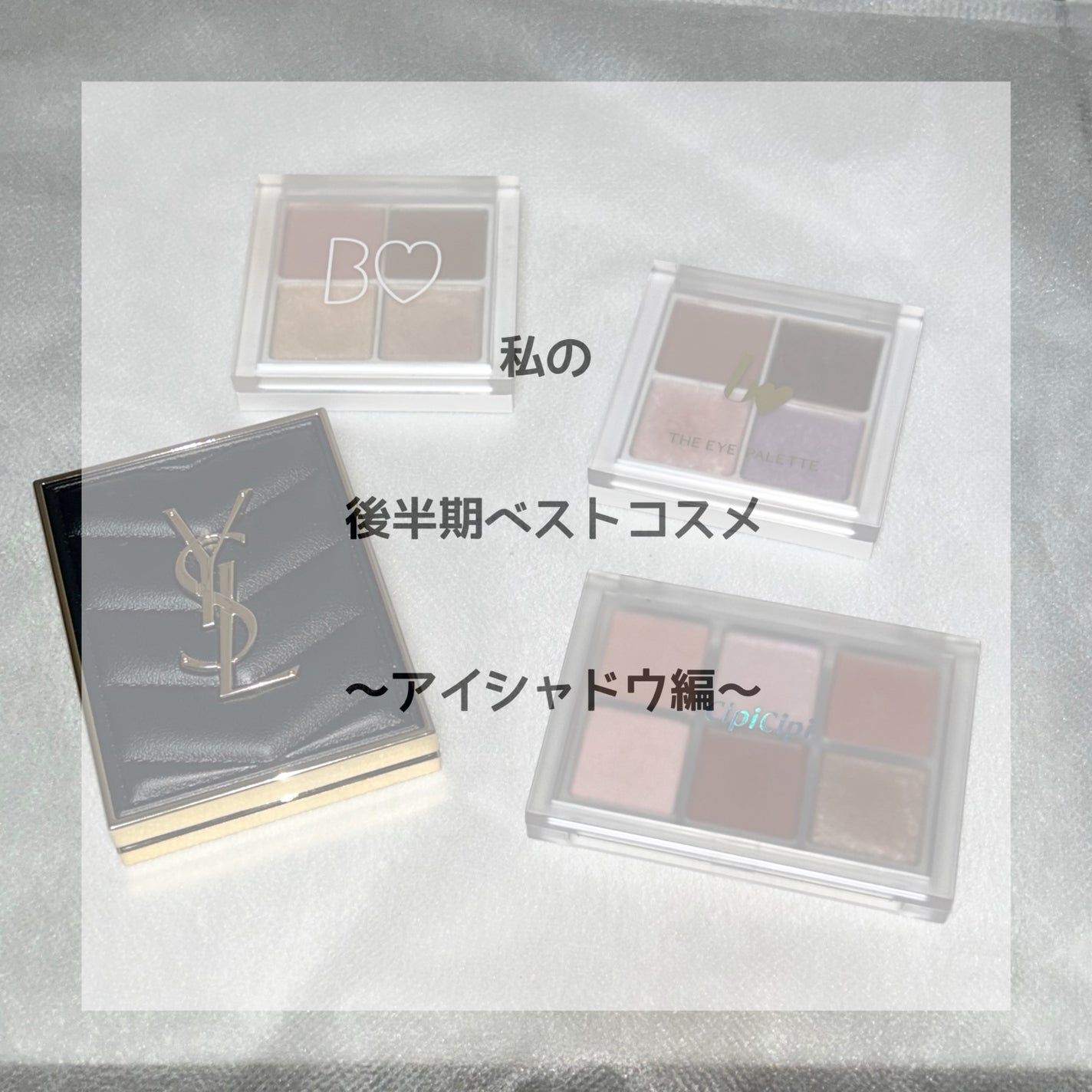 THE アイパレR/b idol/アイシャドウパレットを使ったクチコミ(1枚目)