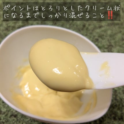 WHITE TRUFFLE SERUM & CREAM MODELING MASK/ダルバ/その他スキンケアを使ったクチコミ(4枚目)