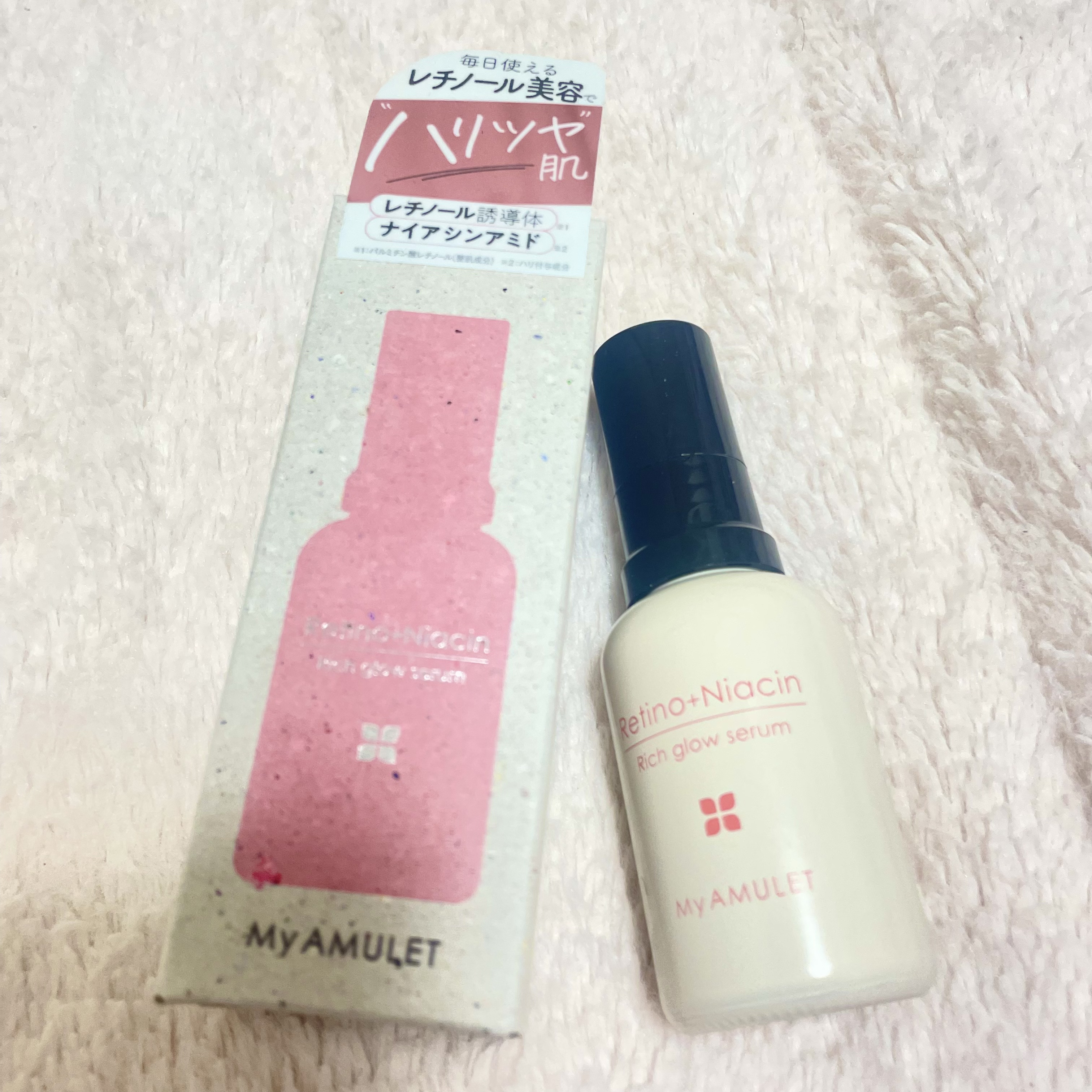 リッチグロウセラム/My AMULET/美容液を使ったクチコミ（1枚目）