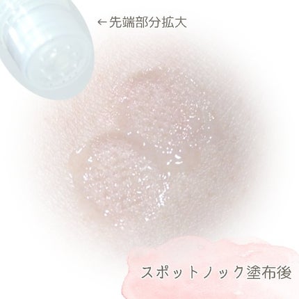 スポットノック/KIWAMI/美容液を使ったクチコミ(3枚目)