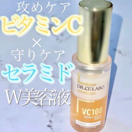 VC100ダブルリペアセラム/ドクターシーラボⓇ/美容液を使ったクチコミ(1枚目)