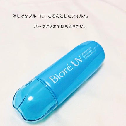 ビオレUVアクアリッチ アクアプロテクトローション(水層パックUV)/ビオレ/日焼け止め・UVケアを使ったクチコミ(7枚目)