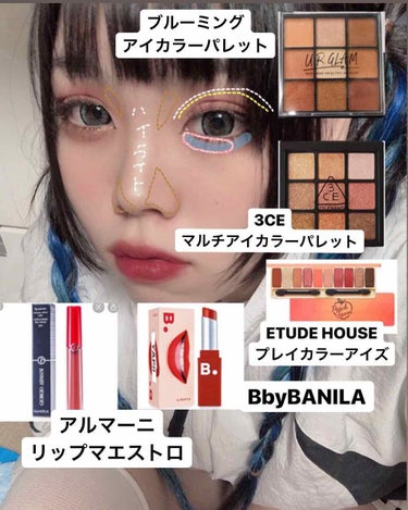 3CE MOOD RECIPE MULTI EYE COLOR PALETTE/3CE/アイシャドウパレットを使ったクチコミ（1枚目）