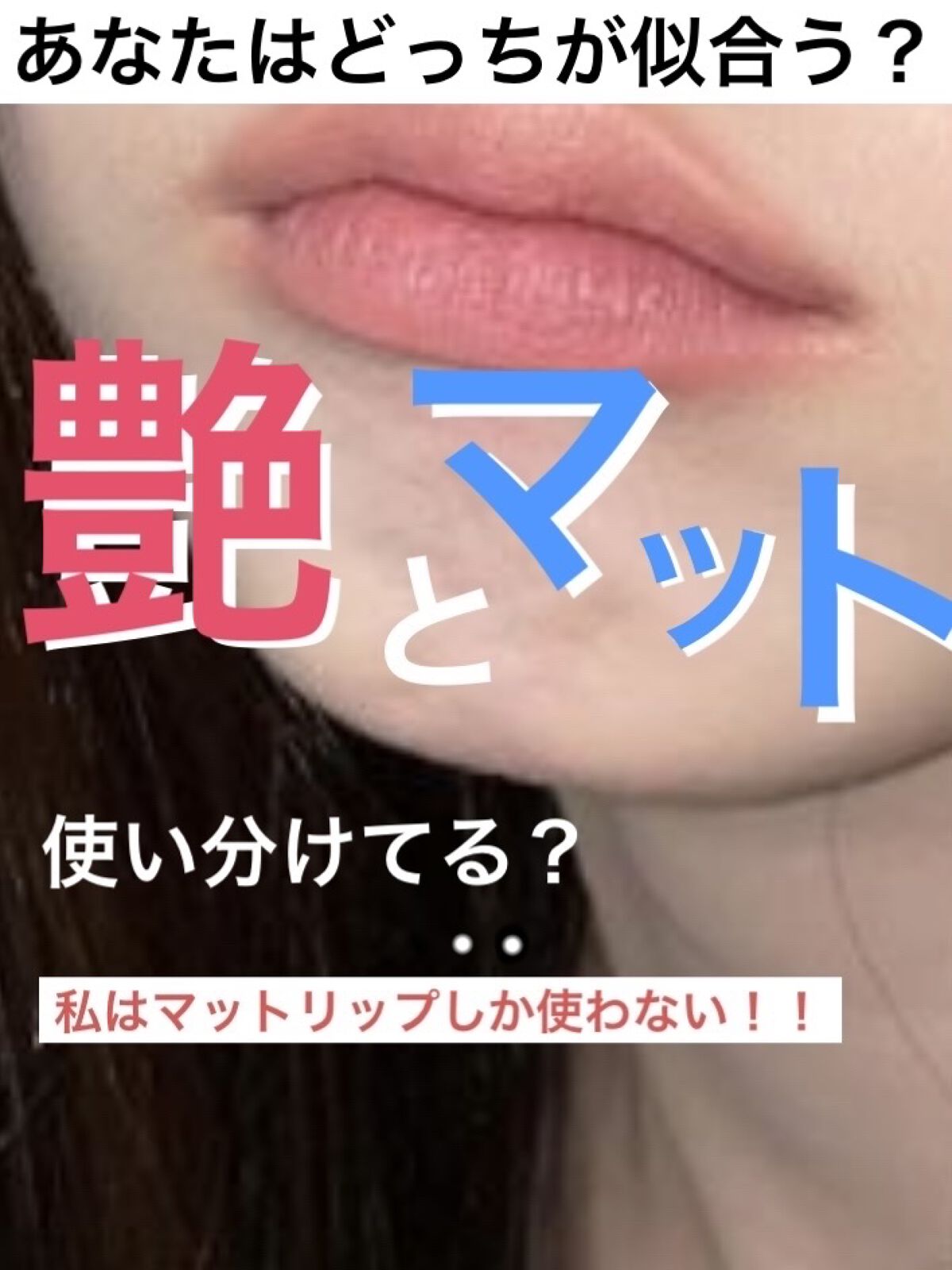 フィクシングティント/ETUDE/リップティントを使ったクチコミ（1枚目）