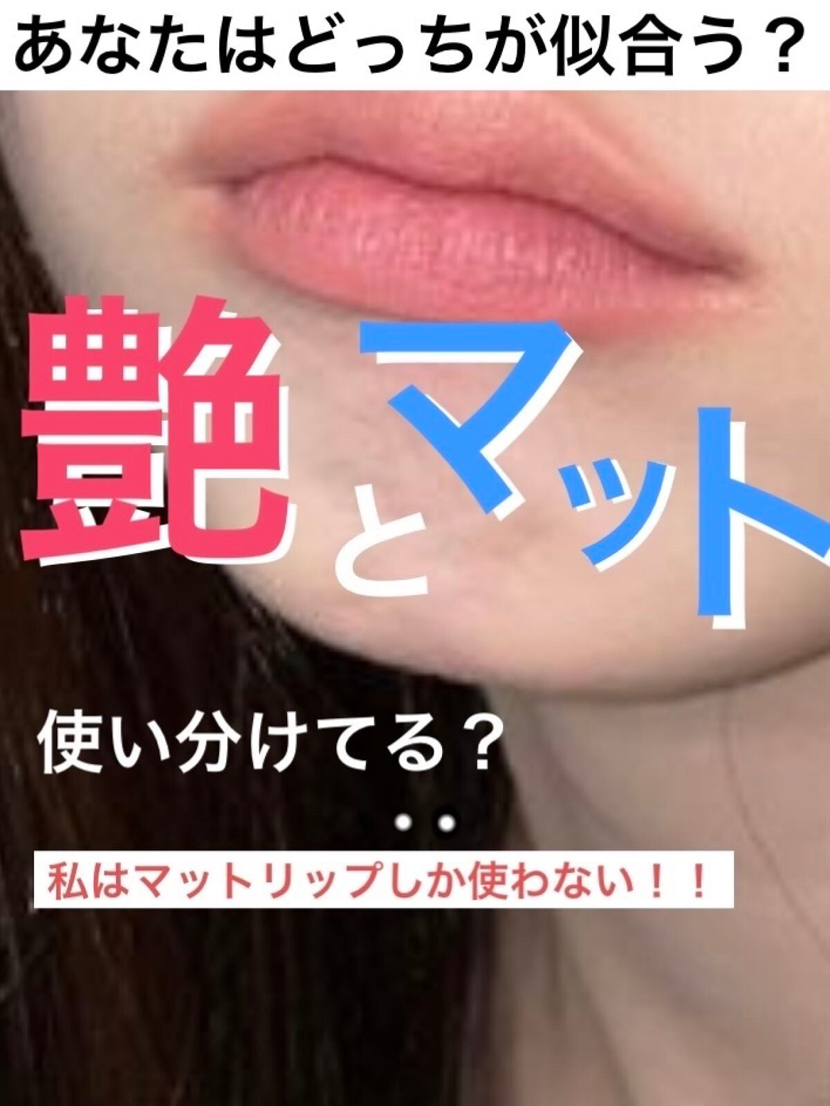 フィクシングティント/ETUDE/リップティントを使ったクチコミ(1枚目)