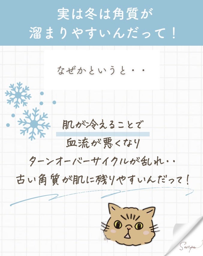 美白乃美人ピーリングジェル/ブレーンコスモス/ピーリングを使ったクチコミ(2枚目)