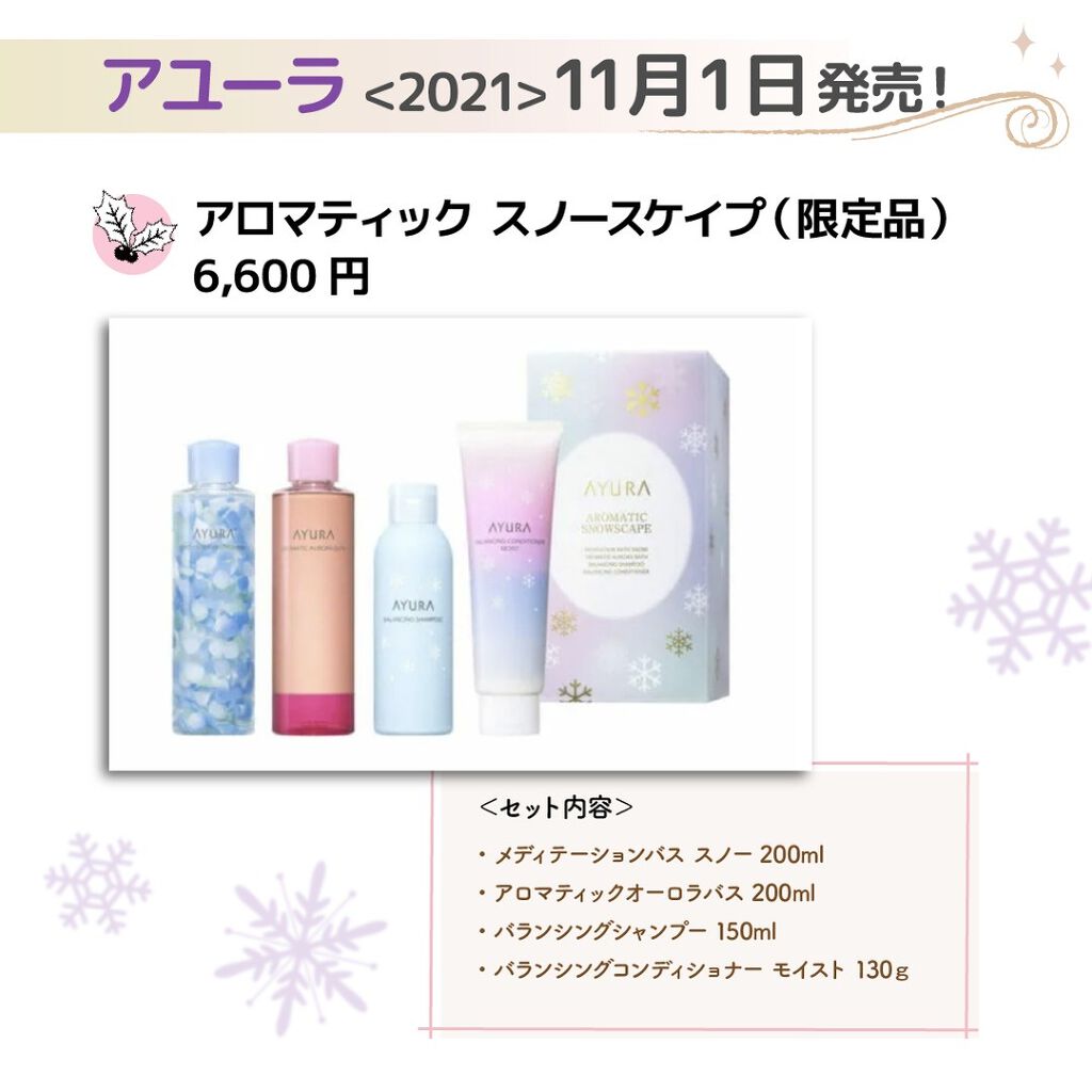 ããð·beauty kitchen on LIPS ããææ°æ
å ±çºå£²åã¯ãªã¹ãã¹ã³ãã¬8éžãã¿ãªããããã®ææããã£..ãïŒ7æç®ïŒ