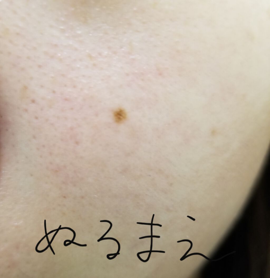 スキンアクア トーンアップUVエッセンス/スキンアクア/日焼け止めクリームを使ったクチコミ（2枚目）