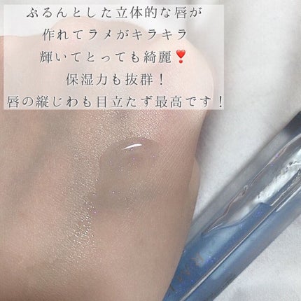 RMK リップジェリーグロス/RMK/リップグロスを使ったクチコミ(3枚目)