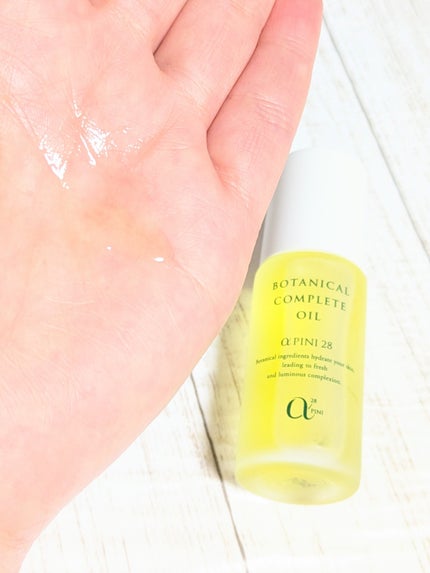 コンプリート オイル/アルファピニ28/その他スキンケアを使ったクチコミ(4枚目)