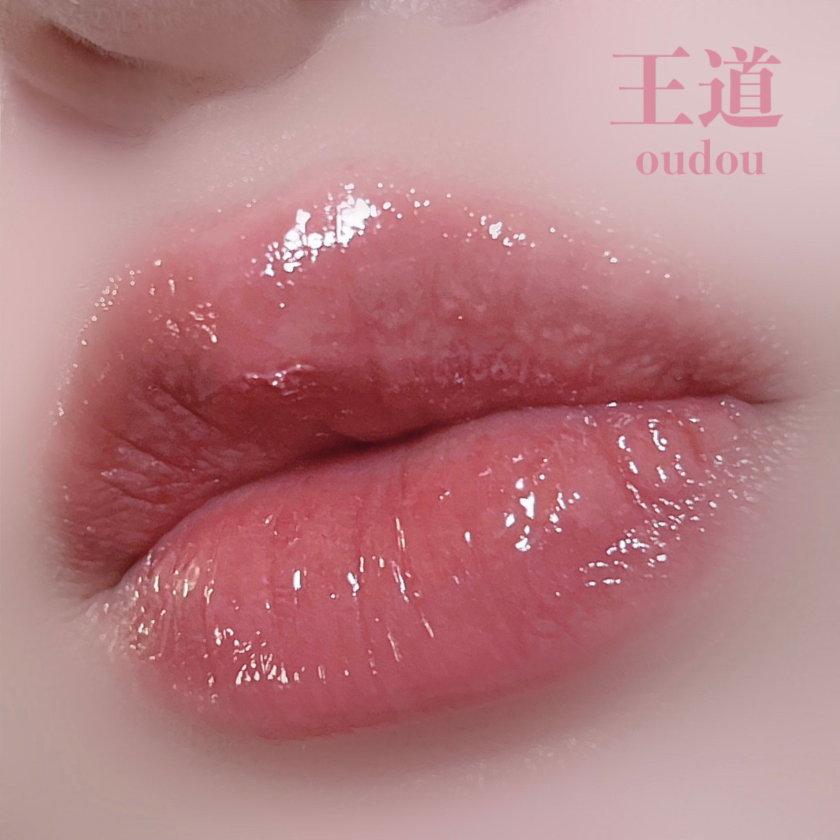 プランピーリップ/Fujiko/リップグロスを使ったクチコミ（3枚目）