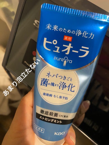 ピュオーラ 薬用ハミガキ クリーンミント 菌ごとまる洗い/花王/歯磨き粉を使ったクチコミ（1枚目）