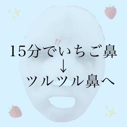 ホワイト もこもこ白泡マスク/リッツ/洗い流すパック・マスクを使ったクチコミ(1枚目)