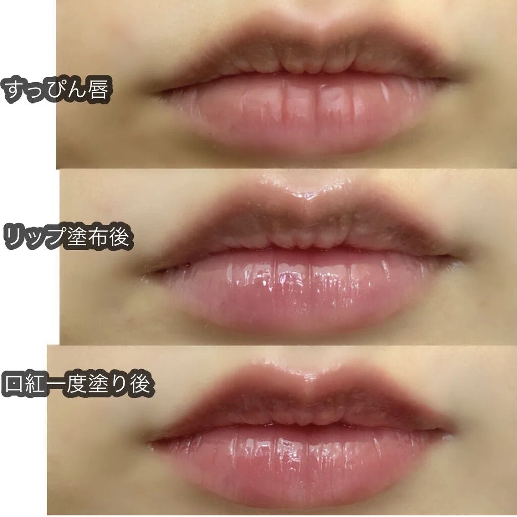 売れ筋ランキングも お値下げ不可⭐︎リビジョン ユースフルリップ 3本
