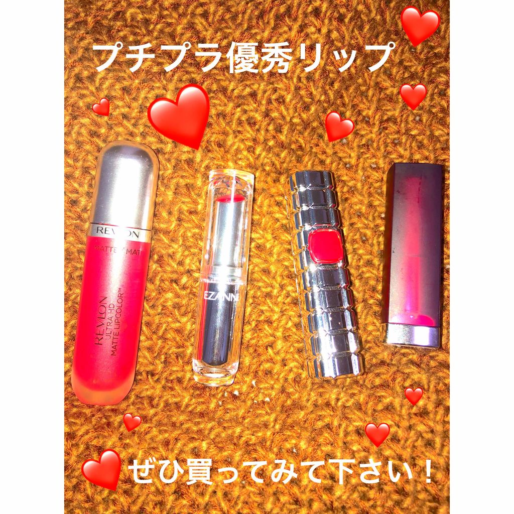 ラスティンググロスリップ/CEZANNE/口紅を使ったクチコミ（1枚目）