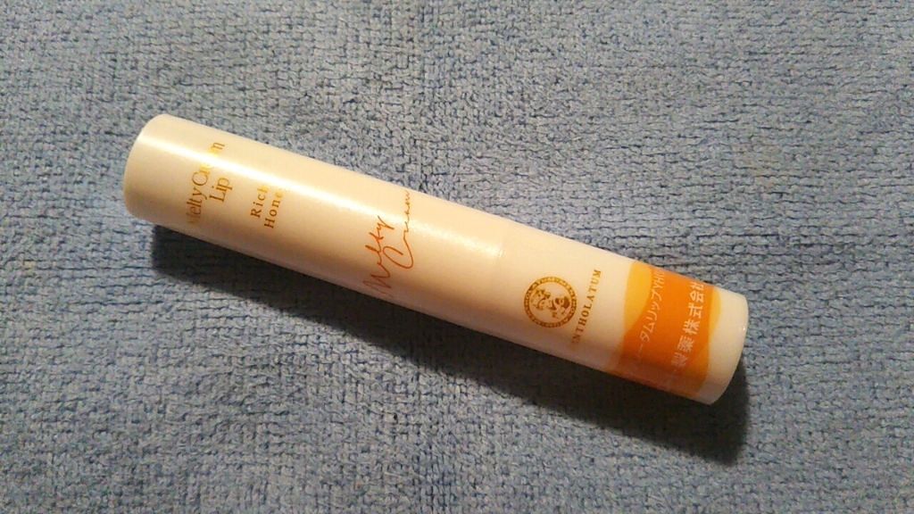 38°C / 99°F リップトリートメント (リップ美容液)/UZU BY FLOWFUSHI/リップケアを使ったクチコミ（2枚目）