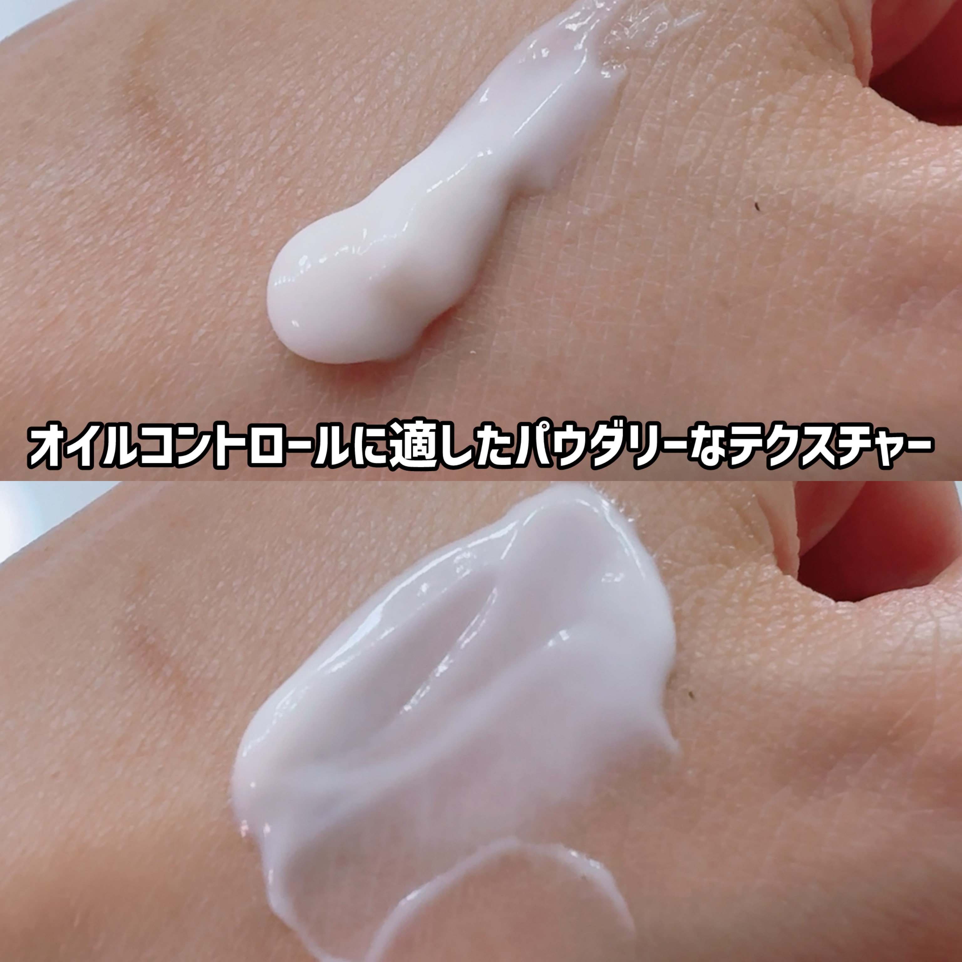 ピュア キャンバス プライマー ブラーリング/ローラ メルシエ/化粧下地を使ったクチコミ（2枚目）