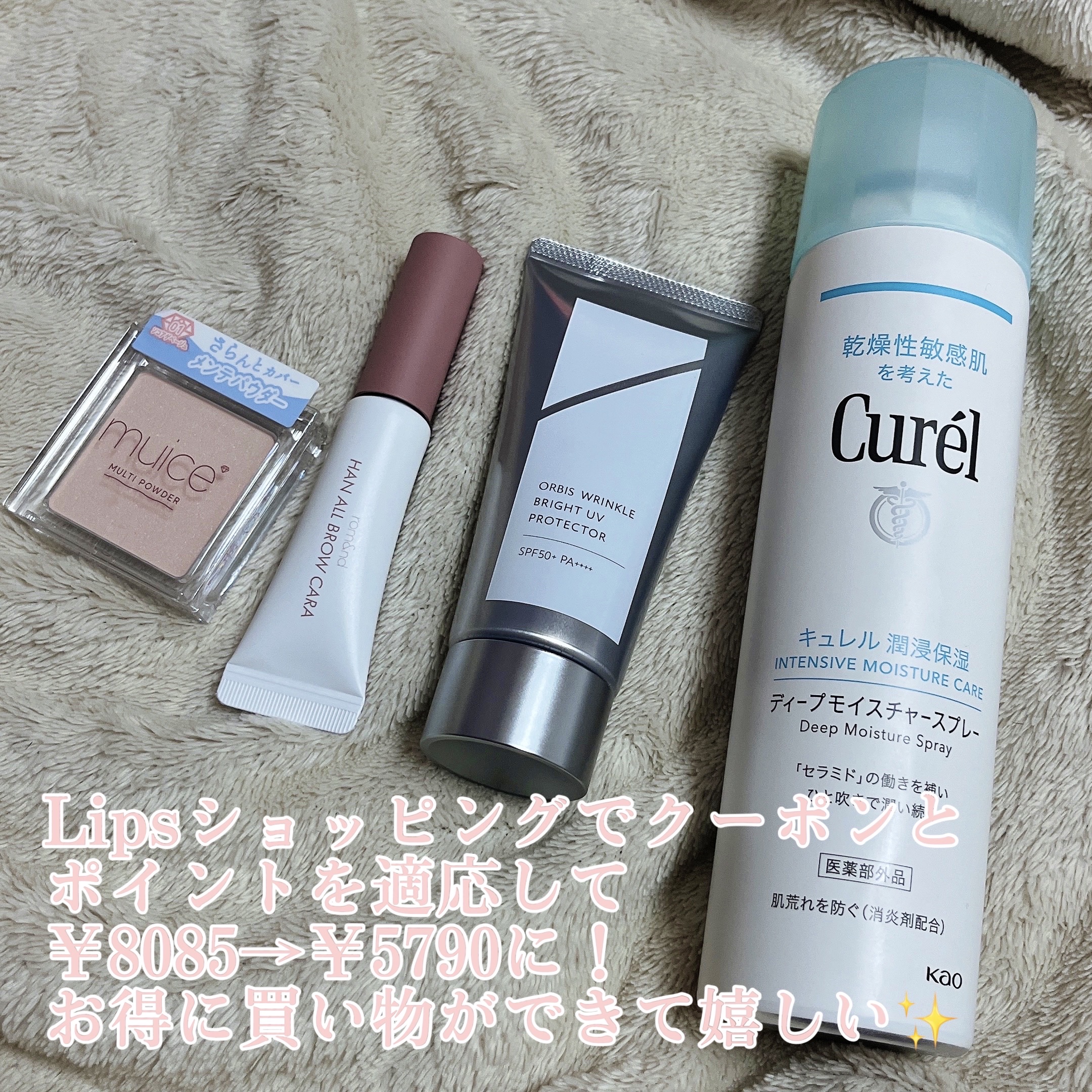 ハンオールブロウカラ/rom&nd/眉マスカラを使ったクチコミ（2枚目）