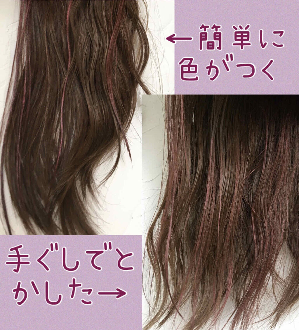 リーゼ Liese 1DAY Hair Monster  ミッドナイトパープ