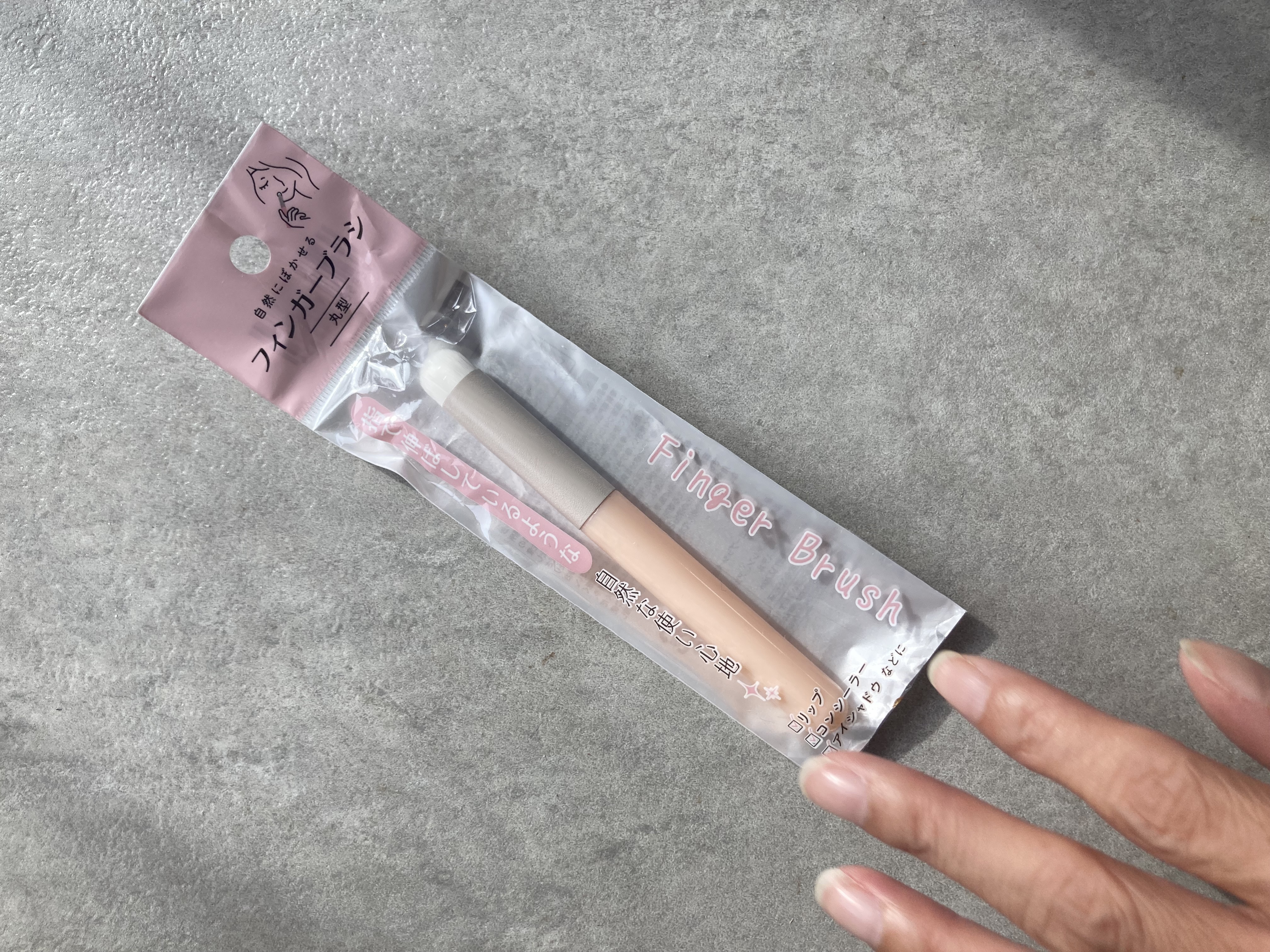 スティックパフ キノコ型/セリア/メイクブラシを使ったクチコミ（2枚目）