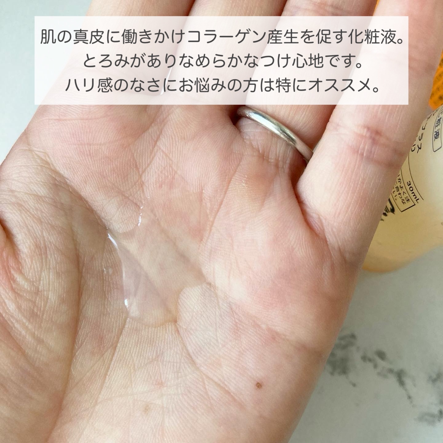 エンリッチプラス 化粧液Ⅱ しっとり ＜医薬部外品＞/ファンケル/化粧水を使ったクチコミ（2枚目）