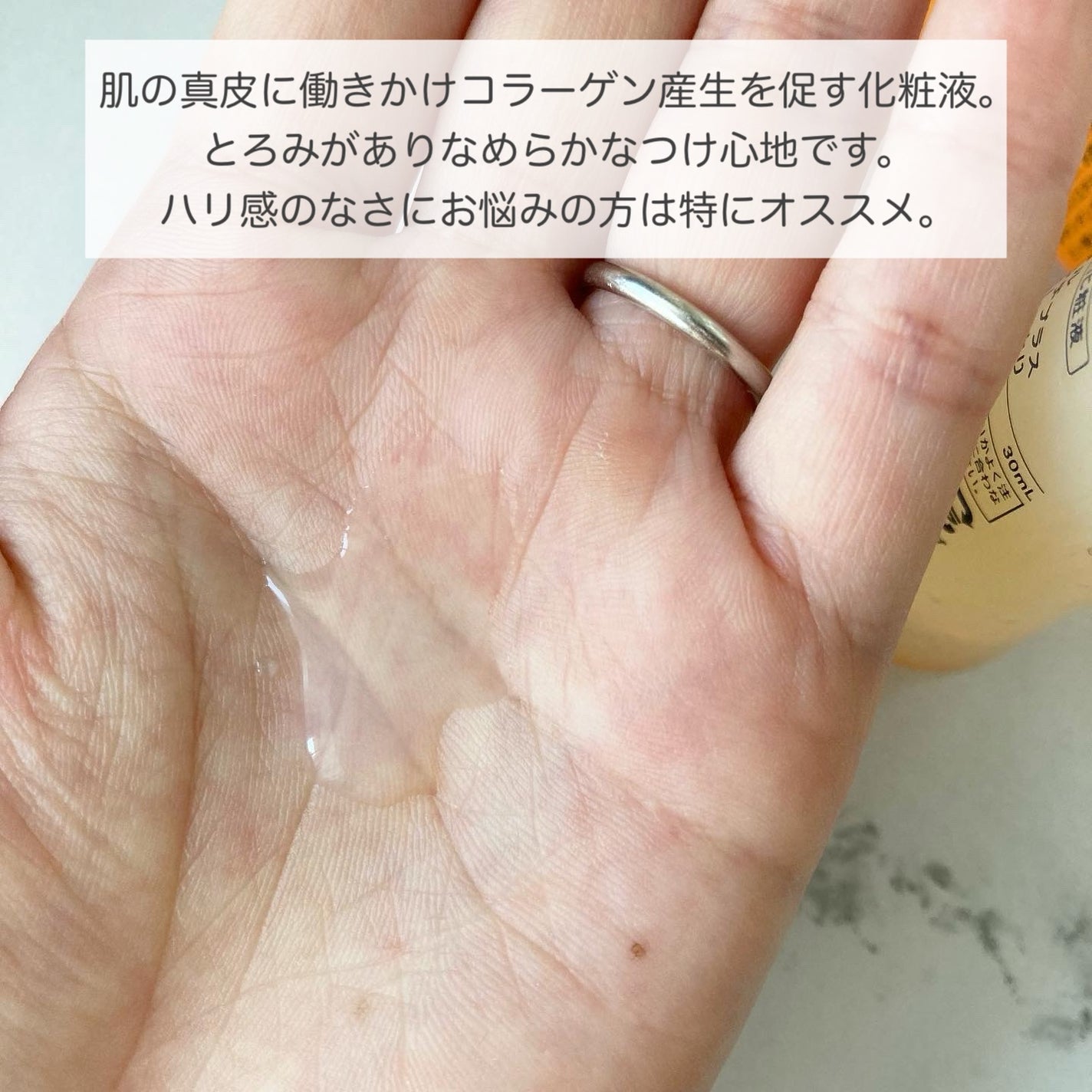 エンリッチプラス 化粧液Ⅱ しっとり <医薬部外品>/ファンケル/化粧水を使ったクチコミ(2枚目)