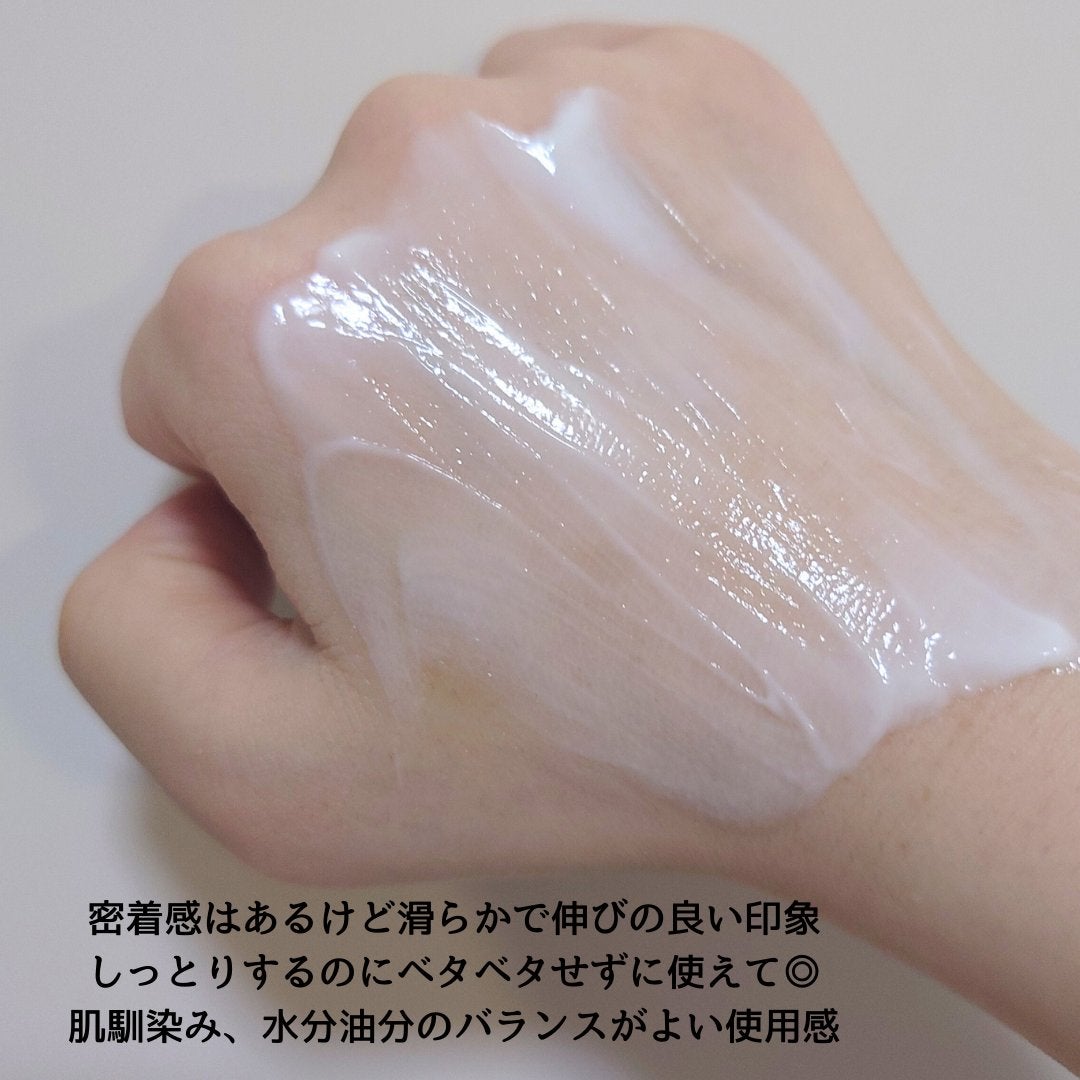 おとみ/フォロバ100 on LIPS 「#提供高麗人参の根の力を凝縮した【紅参エキス】で肌バリアなどを..」(4枚目)