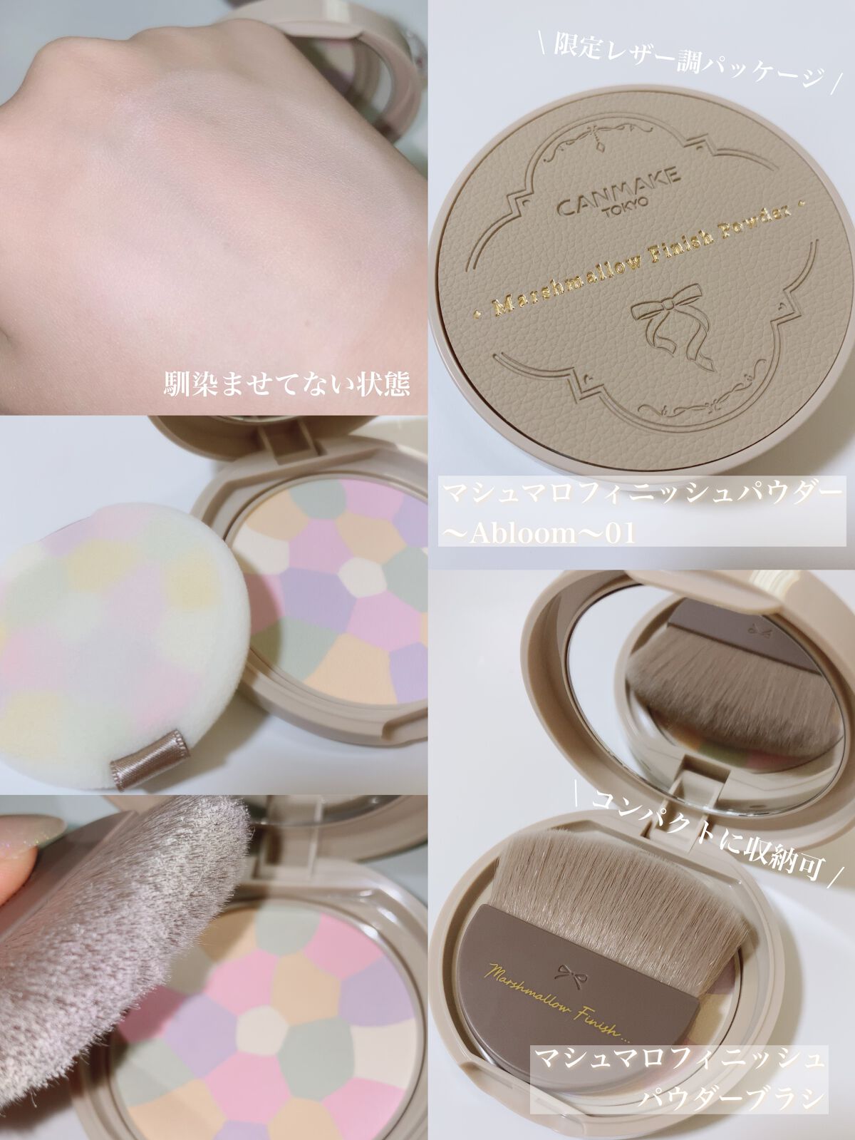 カラフルネイルズ/キャンメイク/マニキュアを使ったクチコミ(4枚目)